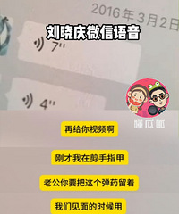 刘晓庆和姜文的爱情故事