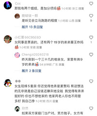 Ůеܵ׼𣿴˵˵ԼĿ