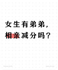 Ůеܵ׼𣿴˵˵ԼĿ