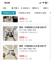 �������۱ȣ��к�������ɽ������������������ף�