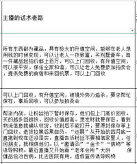 [����]����ÿ�춼�п�ݣ�ֱ����籾��ƭ�߰���Ѫ��Ǯ