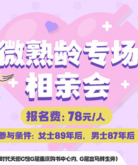 ΢ר׻ӭ87ʿ89ŮʿŶ~