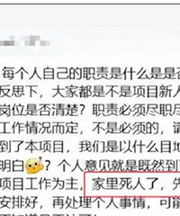 “家里死人了先臭着”,太让人气愤