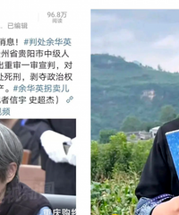 杨妞花死磕26年将人贩子送上法庭