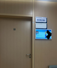 三甲医院脱发治疗测评!从挂号到做检查,我挨个来分享