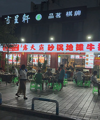 ����Ե�һ����̯���ζ������