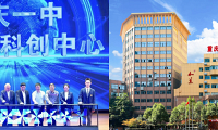 一中师资、顶尖班型,重庆这所中学强势崛起