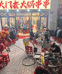 �Ƽ�һ�����ƺ����԰�����������óԵ������պ��̫ˬ��