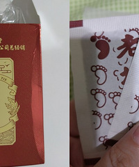足贴到底是不是智商税呀