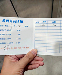 近视30年后一千多度,做近视手术恢复到1.2