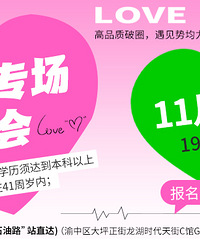 ѧҲǸֵ1109˶רˣϵͬѧɱ