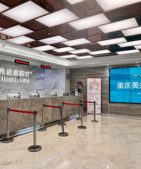 妇科体检团购来了!368元做HPV,TCT,盆底功能筛查等