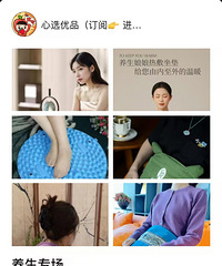 秋冬养生必备!这些东西都不是智商税,真的很实用