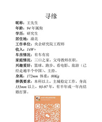 94��172CM���о������󹤳�ʦ���飬ϣ���Է�93~97��