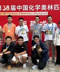 南开学子在化学竞赛获5金1银1铜,1人入选国集