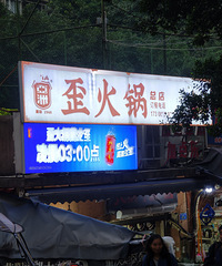 �����Ƽ�����һ����ζ����ĺٲ���