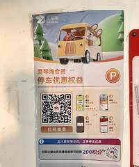 ÿСʱ3Ԫ�����ٺ�ͣ�����������̳��컨��֮һ��