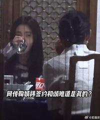 鞠婧祎被丝芭传媒警告了