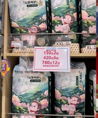 ��Щ��ʪ������˵������ȫ����ʶ