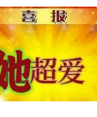 ��ˬ��Ȼ��������Ӳ�ԣ�