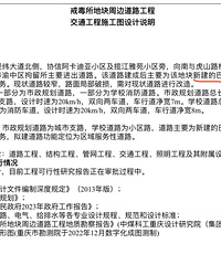 ����������ͷ��У�������ˣ��ѿ�ʼ�����׵�·