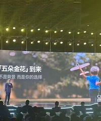 ����ׯTODѧУȷ�������������𻨣�������