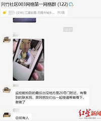 无锡1岁男童走失,遗体在河道被发现