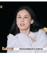 想了三年的黄圣依,又不想离了