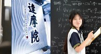 官方通报!姜平事件水落石出
