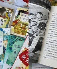 孩子一读再读的精品书,这一套就够了