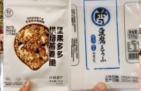 每周必去盒马N次,分享近期购物清单