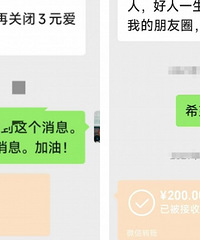 自己会不会一进医院就水滴筹?