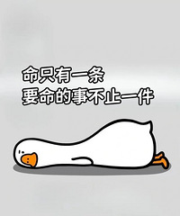难!装修+房贷+车贷+房租,大家都是怎么熬过来的