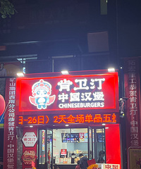 [����]Խ��Խ���׵��й��������Թ�����𣿿ϵ»���˹͡������