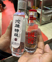 ä����һƿ�׾ƣ�������������Ƿ�������ʵ