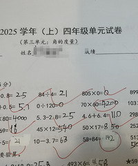 谁懂啊,娃儿考了67,我都心花怒放