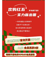 砂之船两江奥莱|不止折上折!满额立减上不封顶,多买多减!