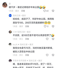 ����Խ��Խ�����ӣ�������װ��԰