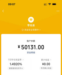 ƽʱҪõǮǷ΢Ǯ֧ͨ