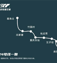 4条轨道线路进度更新