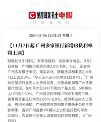 ����ִ�з�������3%���ޣ��Ժ󷿴����ʻ��ܼ�������