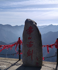 一个人自驾西安直播,目的地华山