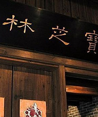 Ů���Ӷ����ȵı�֥���ů���裬39����15��