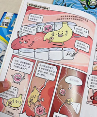 把难懂的学科知识点变简单,孩子学起来轻松又有趣