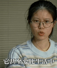 高考前,她经历的网暴