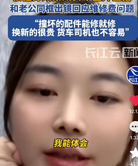 ������˹��˹Ů�����¼���������ܺ�����Ĳ�һ����