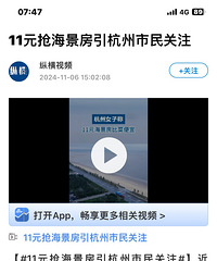 ��ġ�������С���Ů��11Ԫ�������������Ϲ���Ϊ������թƭ