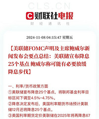 �����ֽ�Ϣ25�����㣡�������������ڵڶ��ν�Ϣ