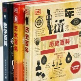 永不让人失望的DK