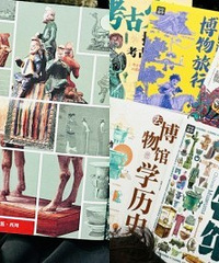 “纸上游学”,孩子拿到就放不下